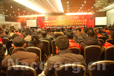 µÚÎå½ì°®ÎÒÖлª¡¤·îÏ×ũҵ°ä½±ÊÓÆµ